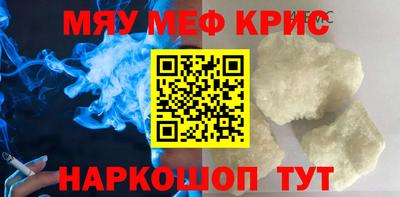 амфетамин Беслан