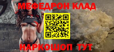 амфетамин Беслан