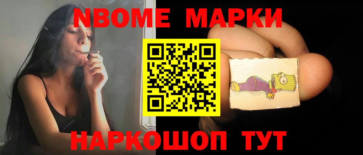 Лсд 25 экстази ecstasy Каменск-Шахтинский