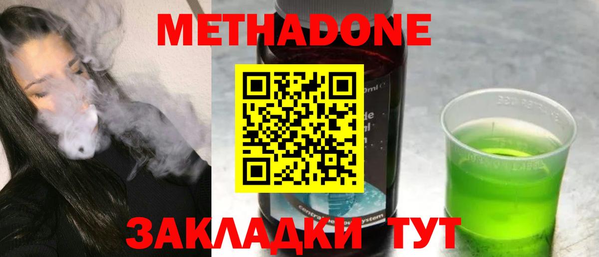 COCAIN  Каменск-Шахтинский  НБОМе  ГАШ  Меф   Бошки Шишки 