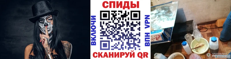 Первитин витя купить наркотик Каменск-Шахтинский
