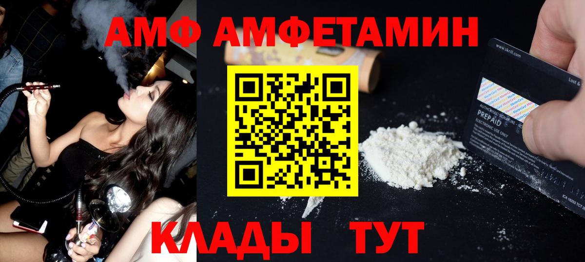 Каменск-Шахтинский  Первитин витя  Первитин витя  Вход с VPN 