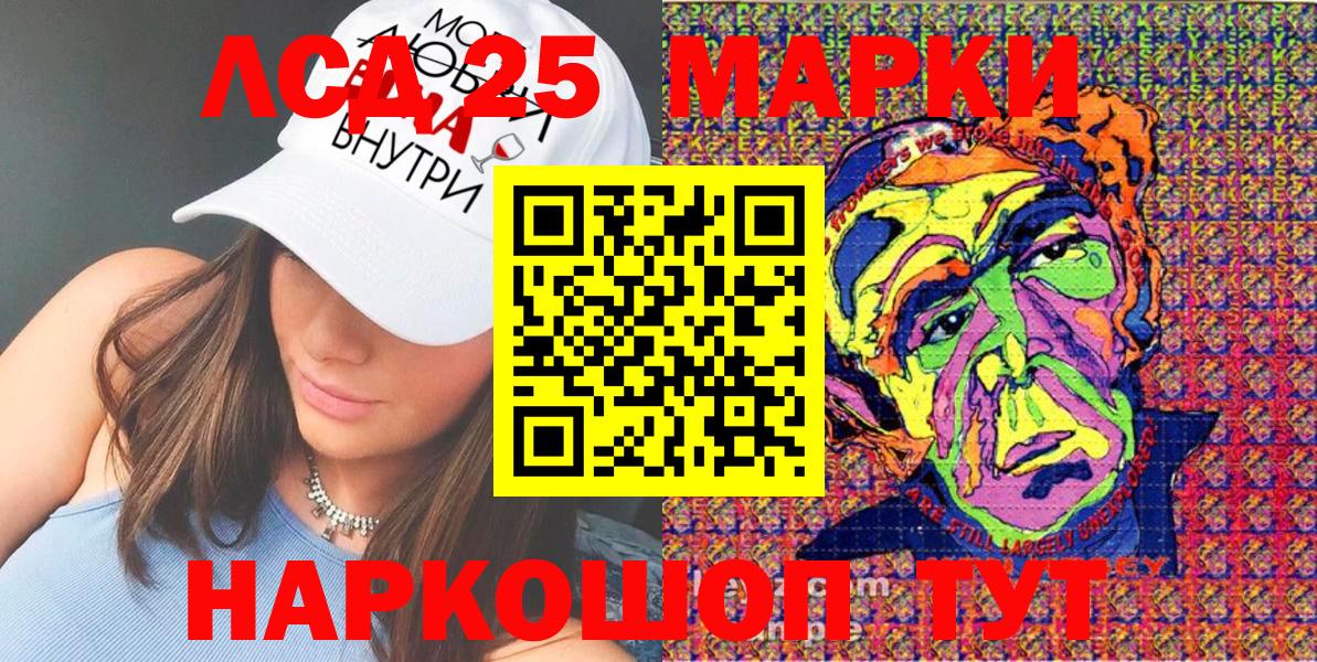 Марки NBOMe 1,5мг Каменск-Шахтинский