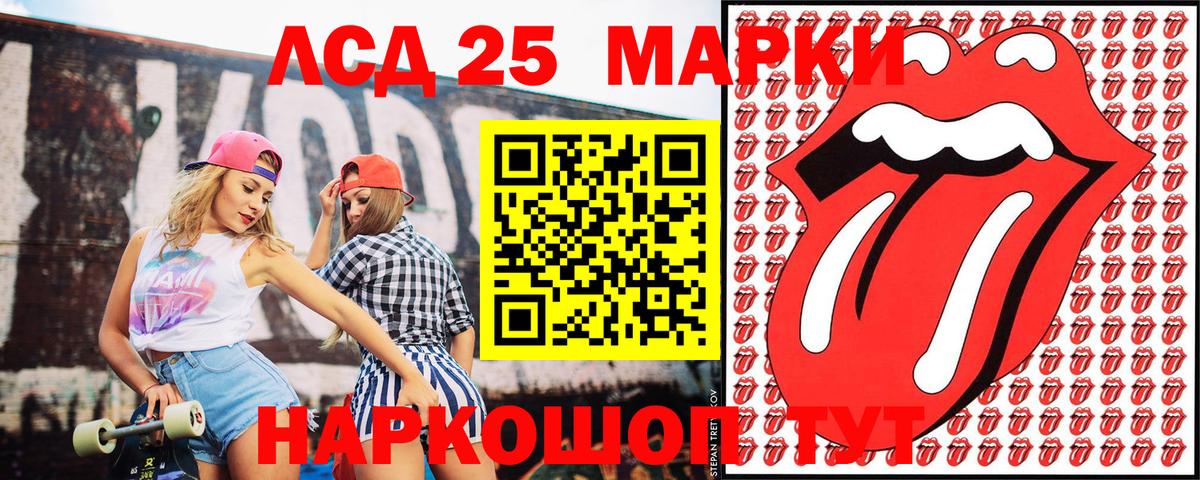 Марки N-bome 1500мкг Каменск-Шахтинский