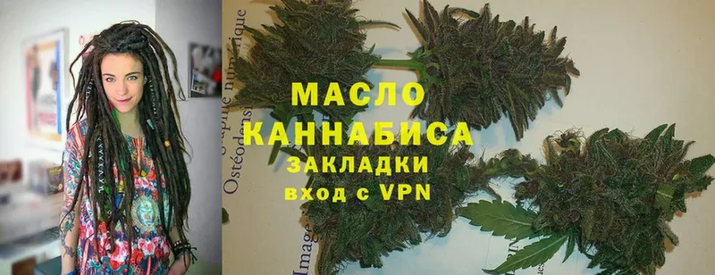 ТГК THC oil  наркота  Каменск-Шахтинский 