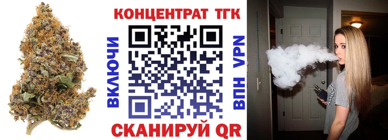ТГК вейп с тгк  KRAKEN сайт  Каменск-Шахтинский 
