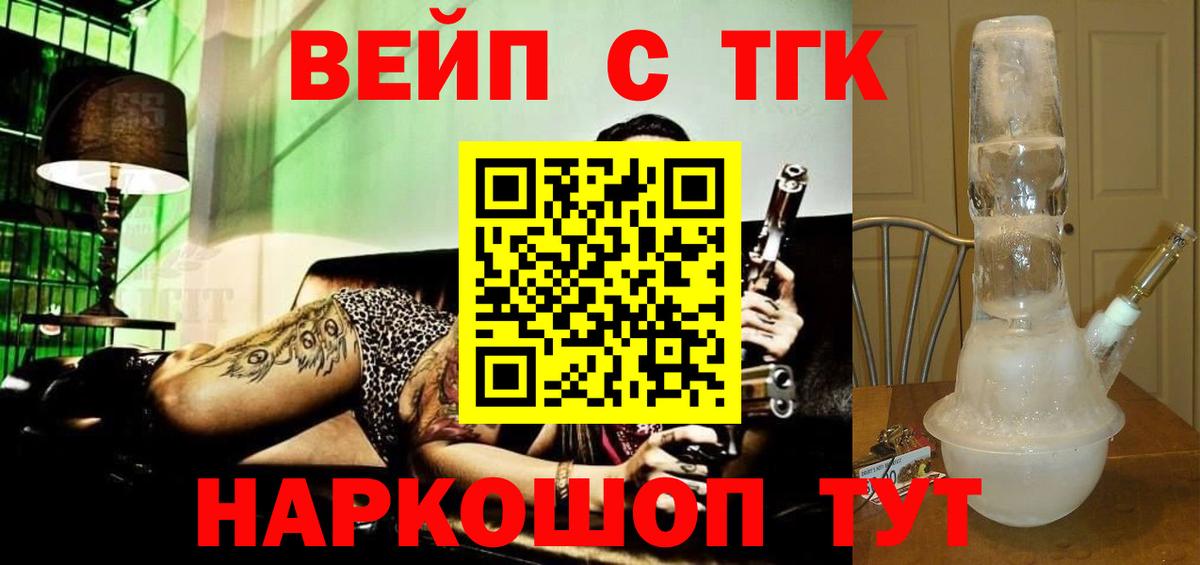 Дистиллят ТГК гашишное масло  Вход с VPN  Дистиллят ТГК гашишное масло  Каменск-Шахтинский 